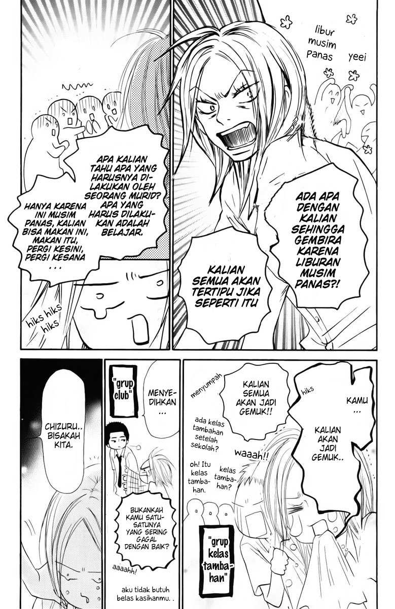Kimi ni Todoke chapter 47